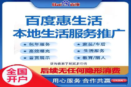 揭秘：百度推广一个月费用如何影响企业业绩
